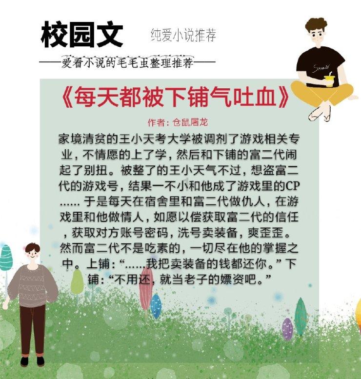 三国群英5
